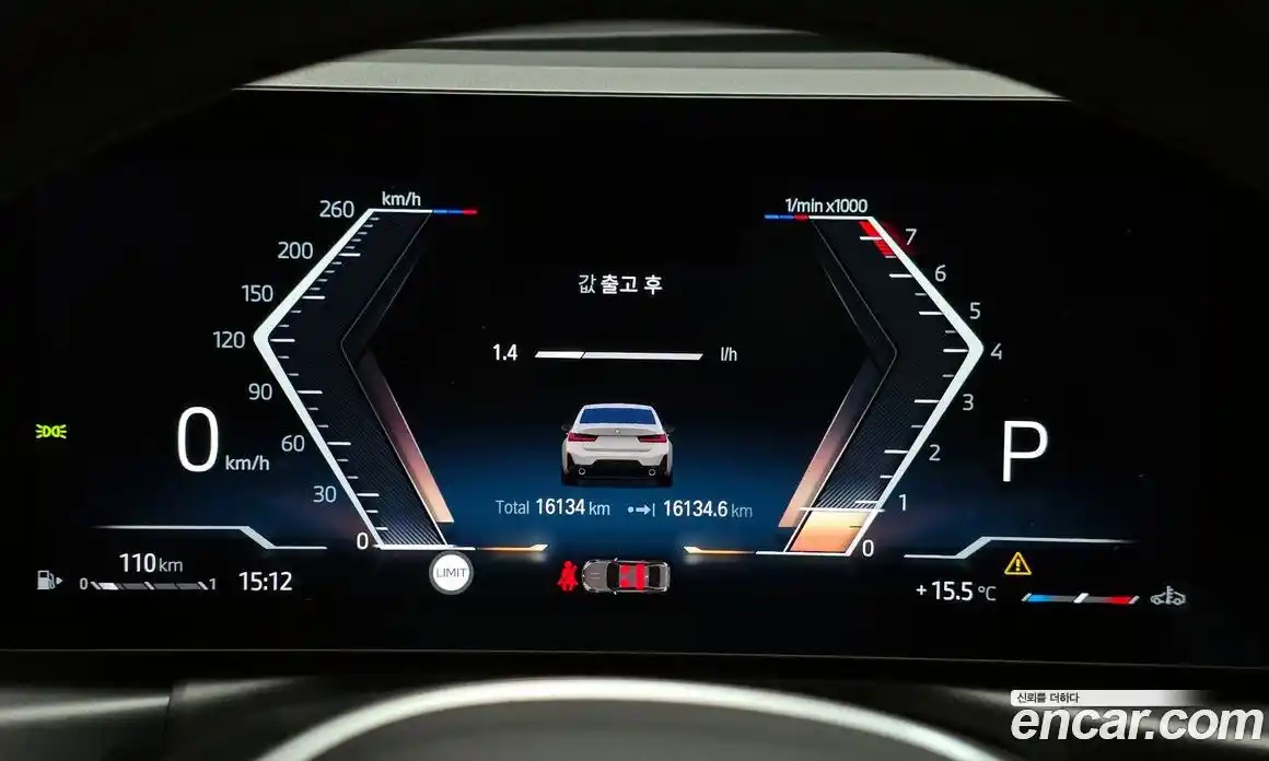 BMW 3-Series 2024 2.0 Автомат в Москве № 291930, фото 8