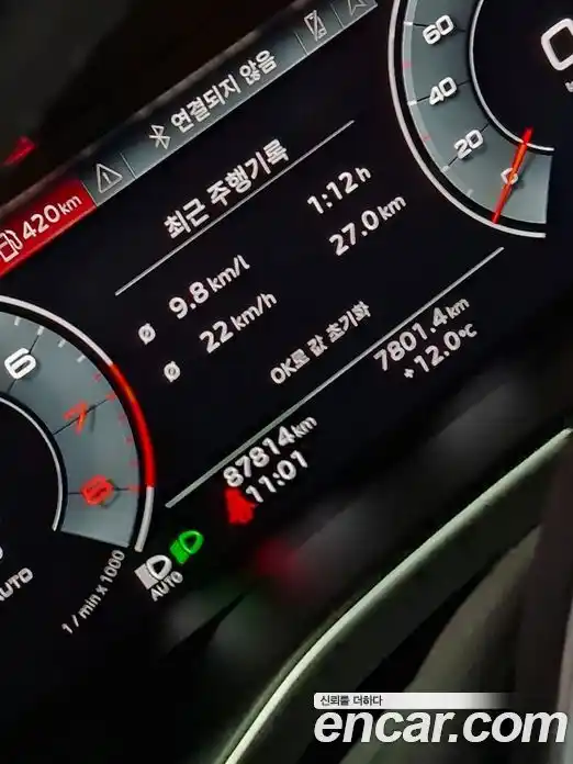 Audi A6 2022 2.0 Автомат в Москве № 293510, фото 11