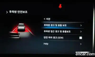 SsangYong Rexton 2022 2.2 Автомат в Москве № 29691, миниатюра 5