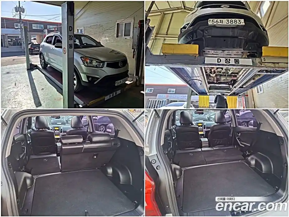 SsangYong Korando 2014 2.0 Автомат в Москве № 29790, фото 20