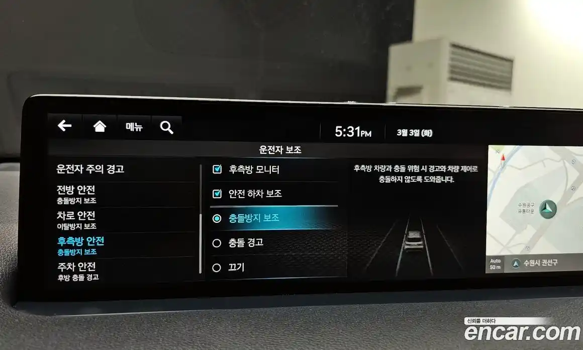 Genesis GV70 2022 2.5 Автомат в Москве № 299234, фото 13