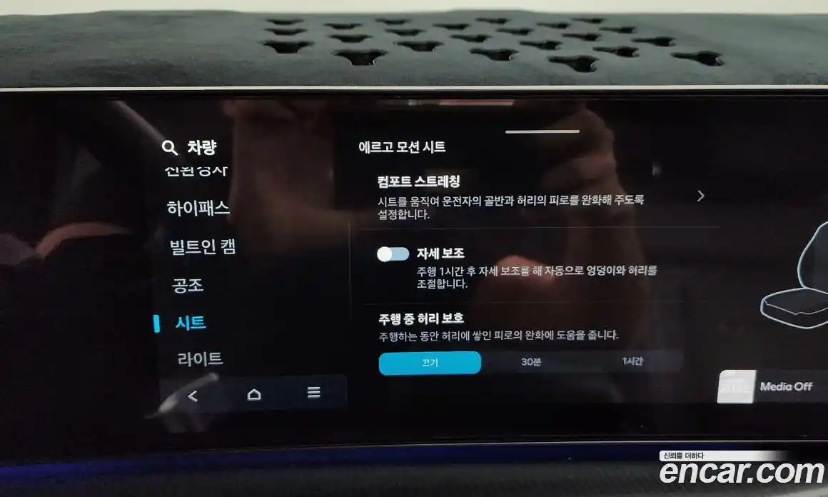 Hyundai Santa Fe 2024 1.6 Автомат в Москве № 303865, фото 5