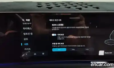 Hyundai Santa Fe 2024 1.6 Автомат в Москве № 303865, миниатюра 5