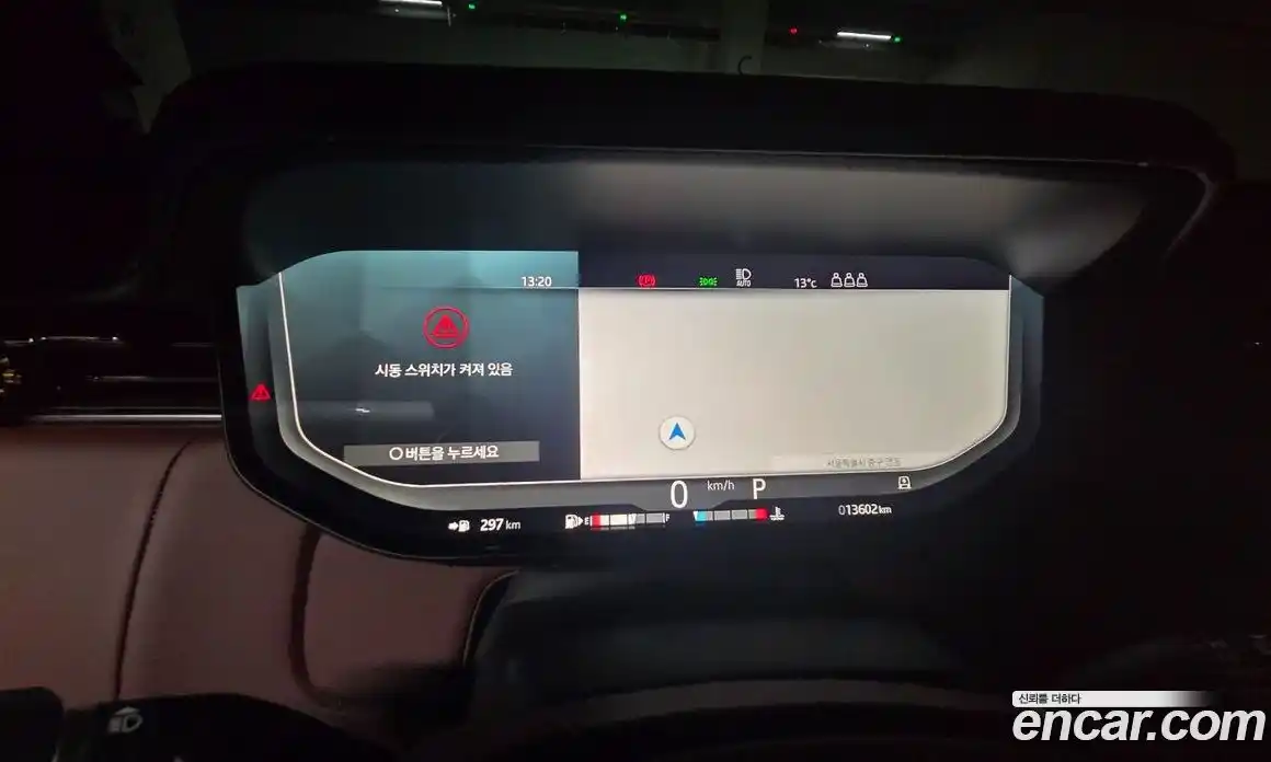 Land Rover Range-Rover 2023 4.4 Автомат в Москве № 316347, фото 13