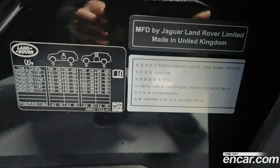 Land Rover Range-Rover 2023 4.4 Автомат в Москве № 316347, фото 15