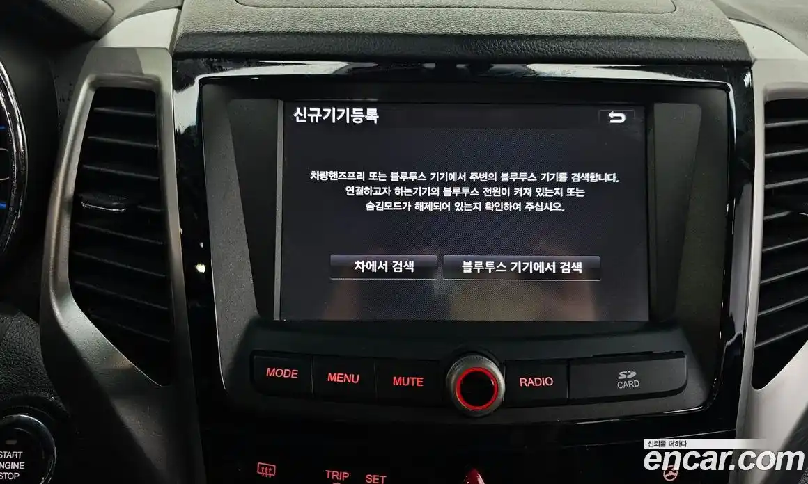 SsangYong TIBOLI 2015 1.6 Автомат в Москве № 31765, фото 16