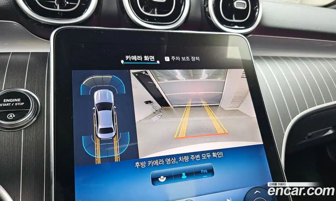 Mercedes-Benz C-Class 2024 2.0 Автомат в Москве № 321413, фото 20