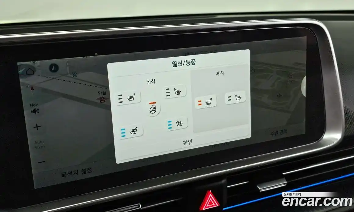 Hyundai Ioniq 6 2023 0.1 Автомат в Москве № 3260, фото 16