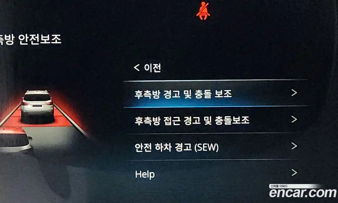 SsangYong Rexton 2021 2.2 Автомат в Москве № 34705, фото 16