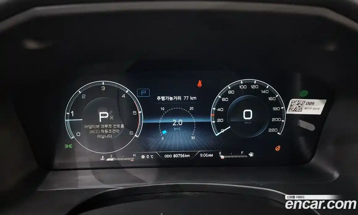 SsangYong Rexton 2021 2.2 Автомат в Москве № 34705, фото 8