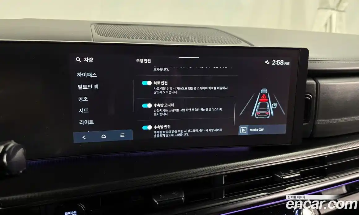 Hyundai Santa Fe 2024 2.5 Автомат в Москве № 356762, фото 16