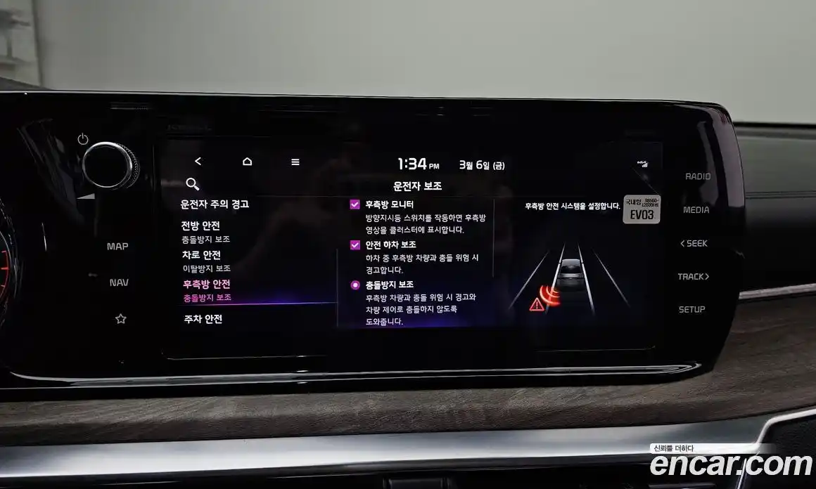 Kia K5 2020 2.0 Автомат в Москве № 362379, фото 16