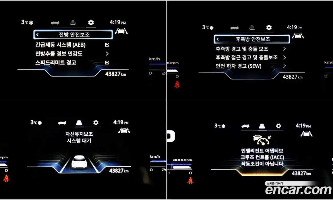 SsangYong Torres 2024 1.5 Автомат в Москве № 369699, фото 18