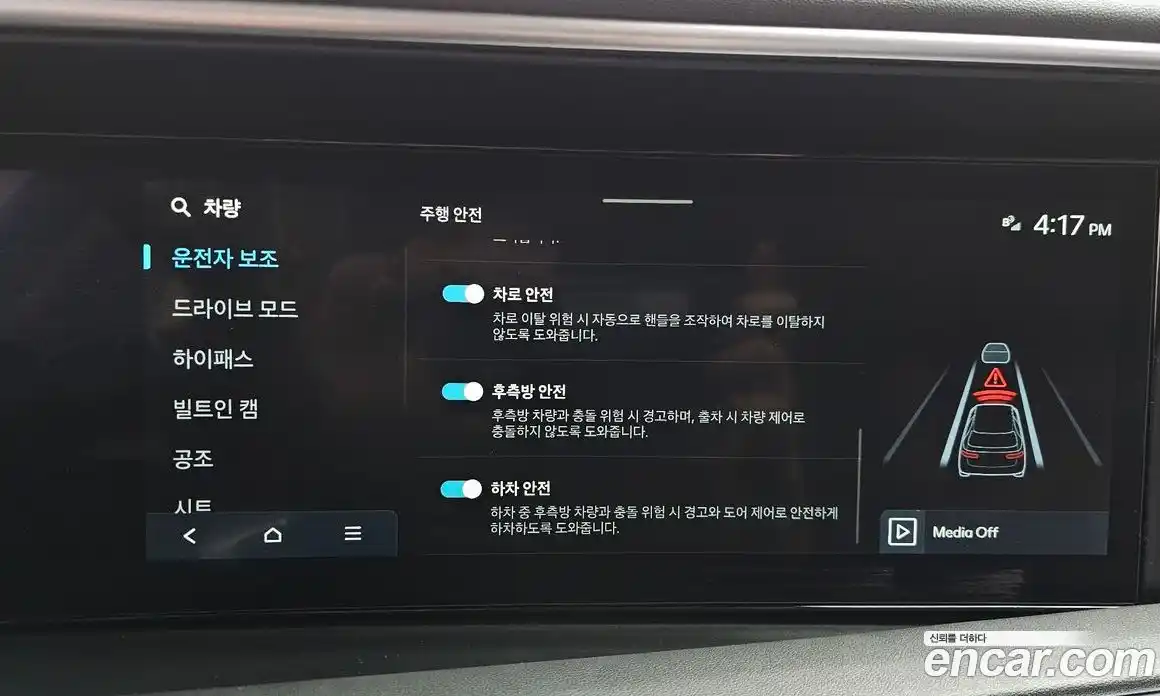 Hyundai Palisade 2026 2.5 Автомат в Москве № 3868, фото 16