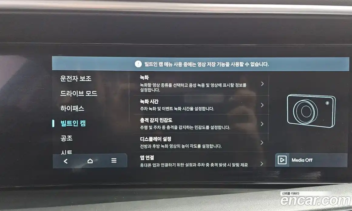 Hyundai Palisade 2026 2.5 Автомат в Москве № 3868, фото 17