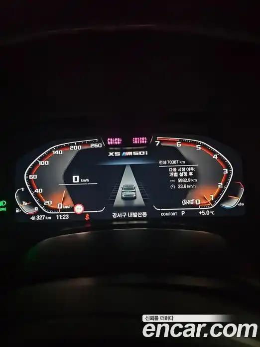 BMW X5 2022 4.4 Автомат в Москве № 387795, фото 12