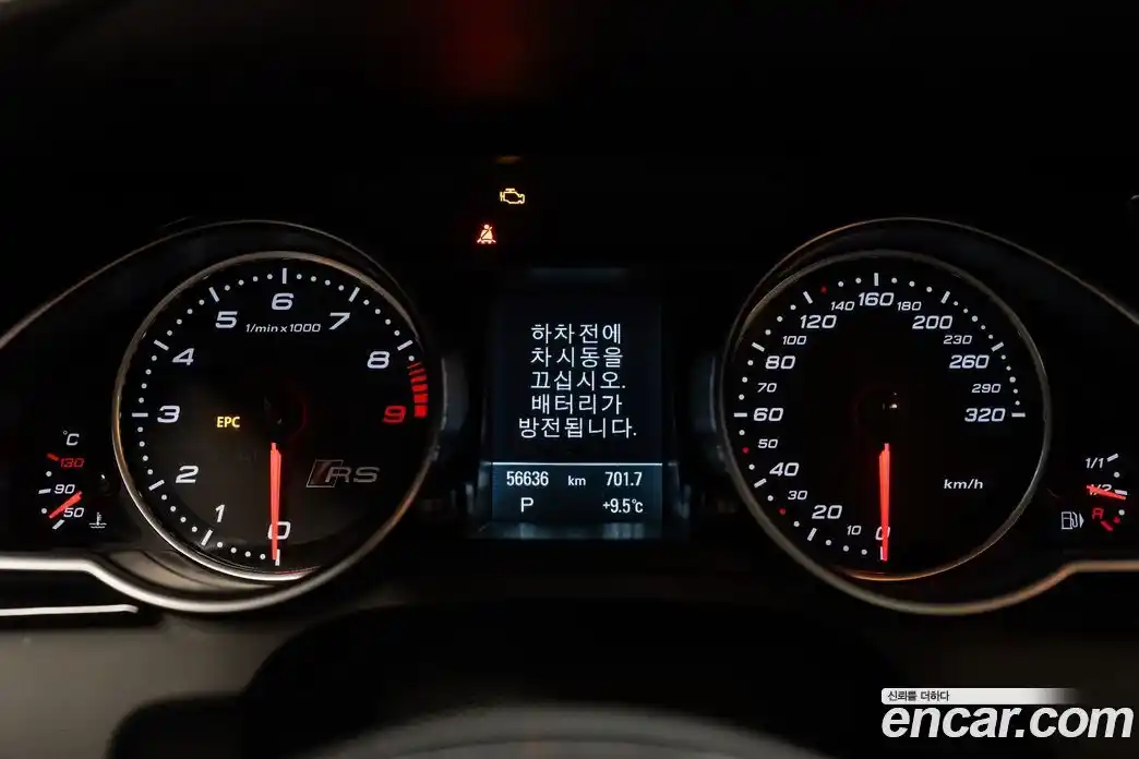 Audi RS5 2016 2.9 Автомат в Москве № 391739, фото 7