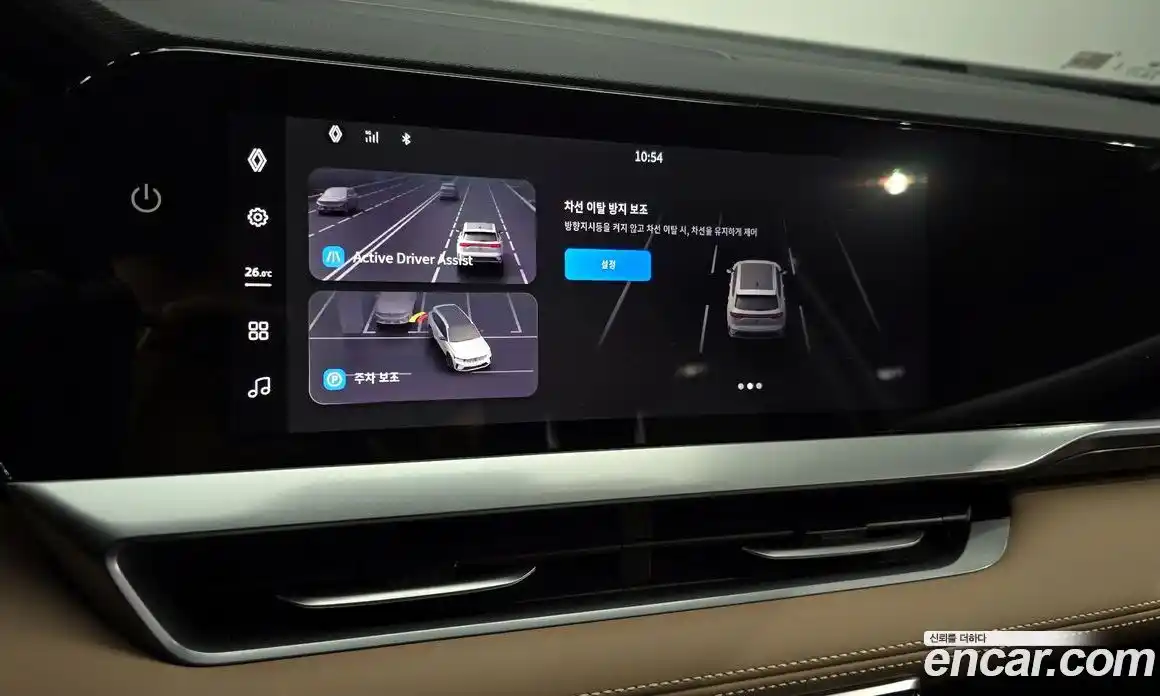 Renault Grand Koleos 2025 2.0 Автомат в Москве № 397669, фото 16