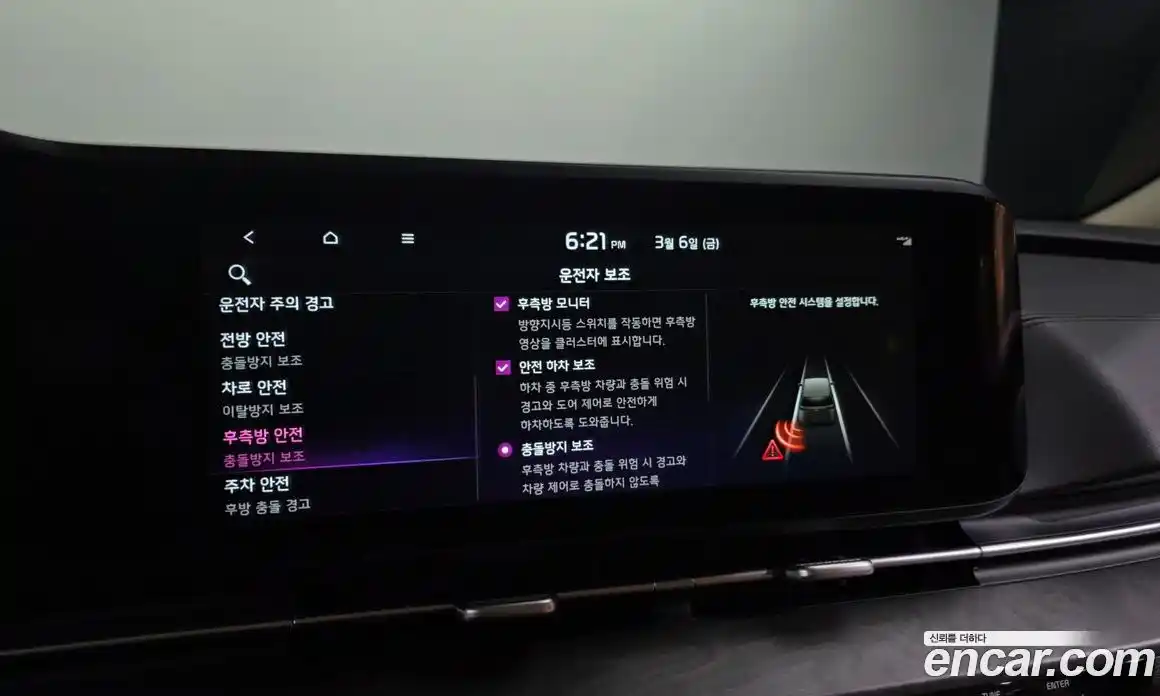 Kia Canival 2023 2.2 Автомат в Москве № 403271, фото 16