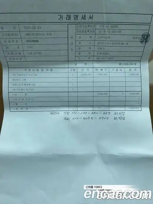 Nissan 370Z 2009 3.7 Автомат в Москве № 406126, фото 20