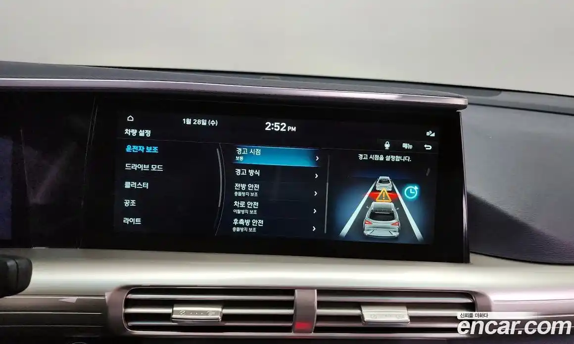 Hyundai Nexo 2024 Автомат в Москве № 43792, фото 4