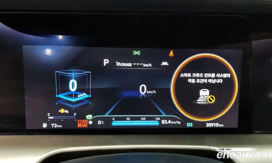 Hyundai Nexo 2024 Автомат в Москве № 43792, фото 8