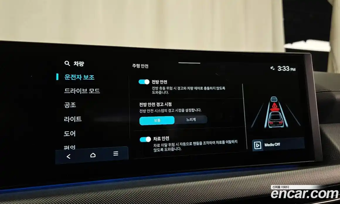 Hyundai Sonata 2024 1.6 Автомат в Москве № 44533, фото 19