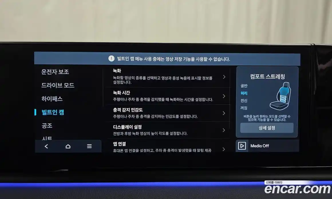 Hyundai Grandeur 2024 2.5 Автомат в Москве № 47633, фото 14