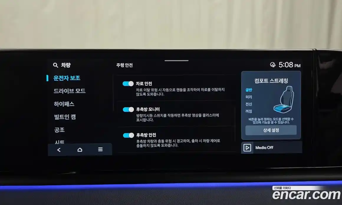 Hyundai Grandeur 2024 2.5 Автомат в Москве № 47633, фото 17