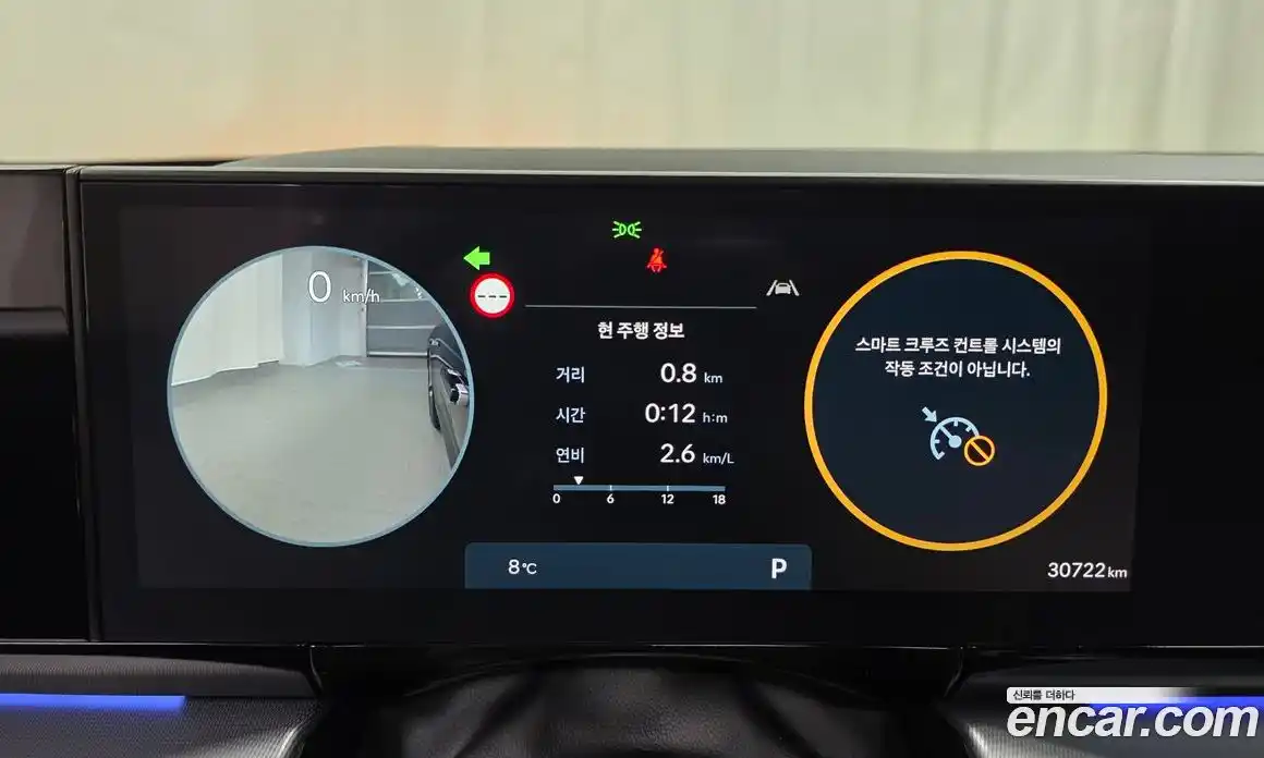 Hyundai Grandeur 2024 2.5 Автомат в Москве № 47633, фото 7