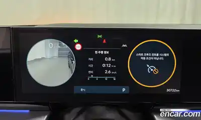 Hyundai Grandeur 2024 2.5 Автомат в Москве № 47633, миниатюра 7