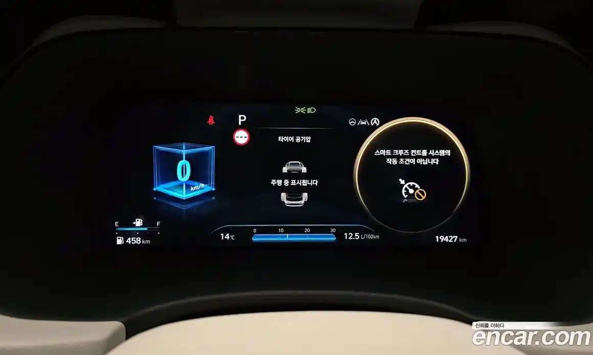 Hyundai Palisade 2023 2.2 Автомат в Москве № 49820, фото 7