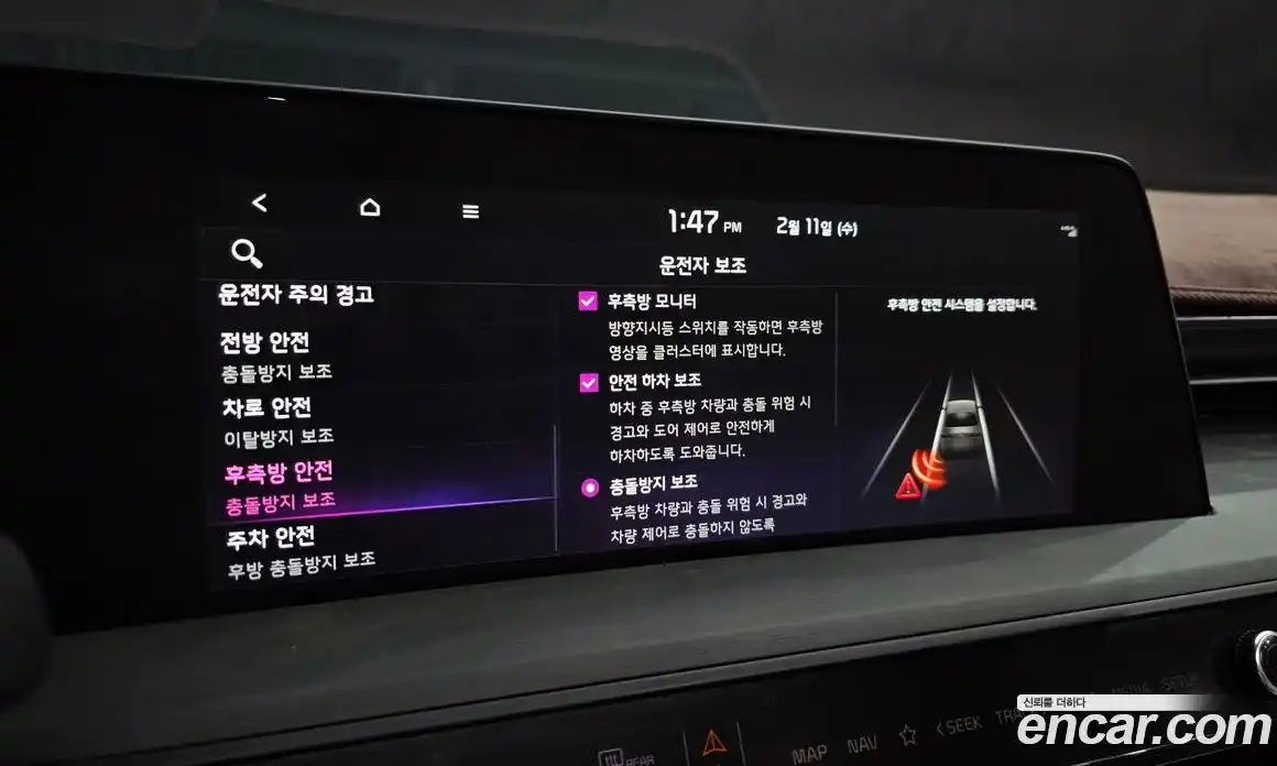 Kia K8 2024 1.6 Автомат в Москве № 52625, фото 13