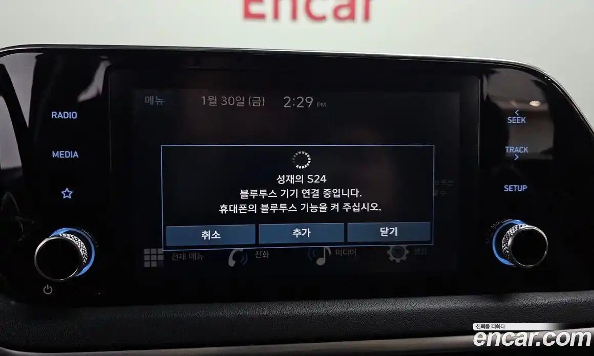 Hyundai Sonata 2022 2.0 Автомат в Москве № 5309, фото 12