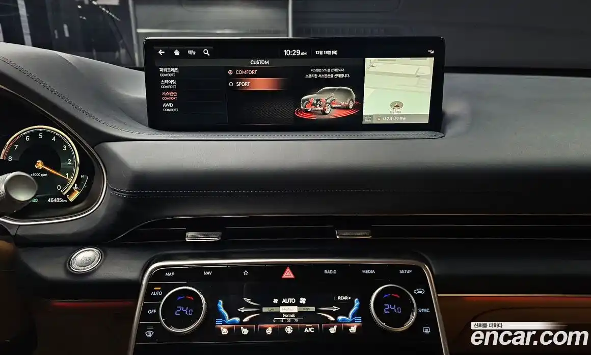 Genesis GV80 2021 2.5 Автомат в Москве № 56902, фото 10