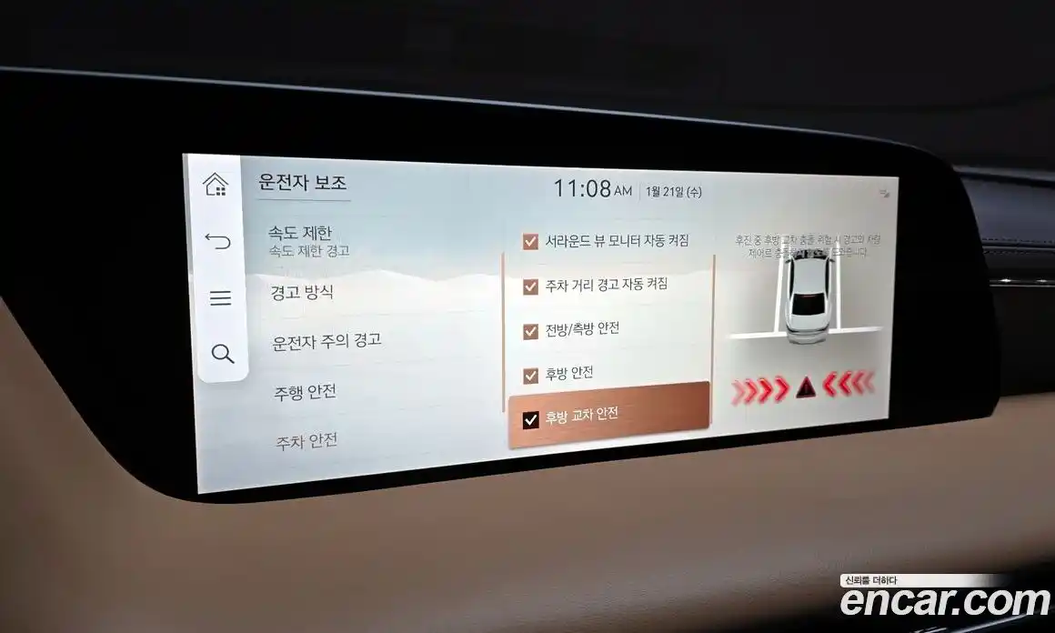 Genesis G90 2025 3.5 Автомат в Москве № 57754, фото 17