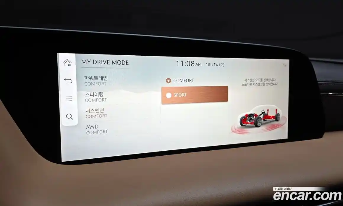 Genesis G90 2025 3.5 Автомат в Москве № 57754, фото 18