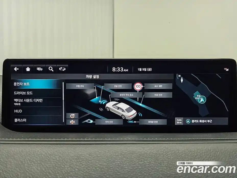 Genesis G80 2023 3.5 Автомат в Москве № 58156, фото 14