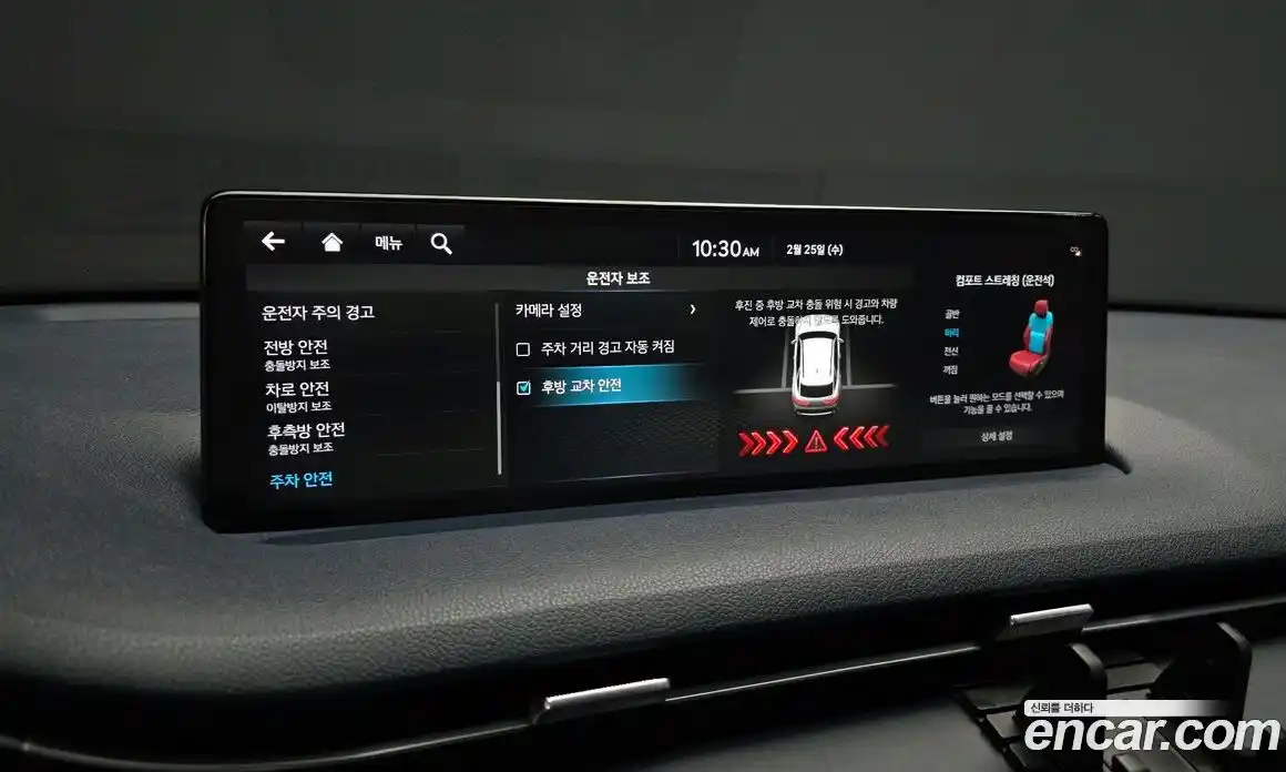 Genesis GV70 2022 2.2 Автомат в Москве № 58643, фото 4