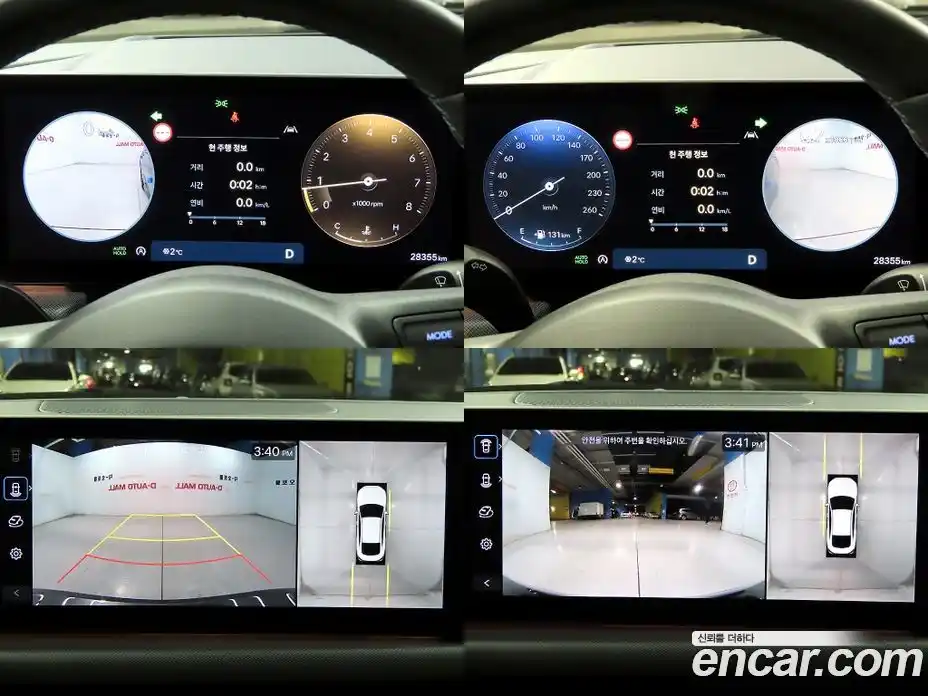 Hyundai Sonata 2025 1.6 Автомат в Москве № 6166, фото 18