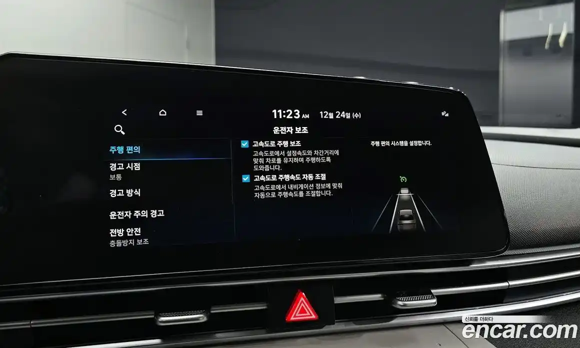 Hyundai Avante 2021 1.6 Автомат в Москве № 7522, фото 19