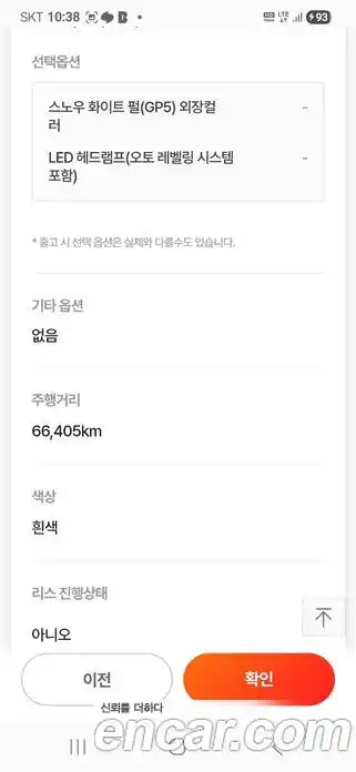 Chevrolet Malibu 2019 1.3 Автомат в Москве № 105653, фото 20