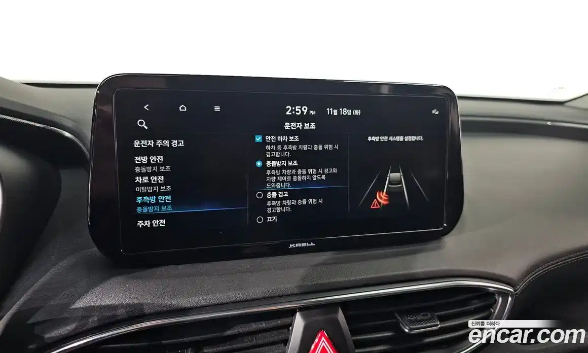 Hyundai Santa Fe 2023 1.6 Автомат в Москве № 108277, фото 7