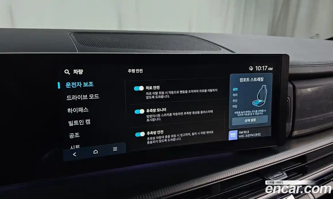 Hyundai Santa Fe 2024 2.5 Автомат в Москве № 111581, фото 3