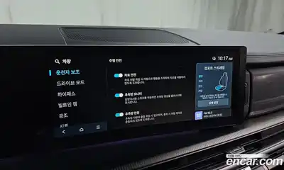 Hyundai Santa Fe 2024 2.5 Автомат в Москве № 111581, миниатюра 3