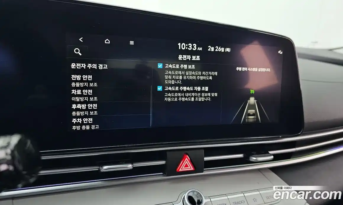 Hyundai Avante 2023 1.6 Автомат в Москве № 112745, фото 12