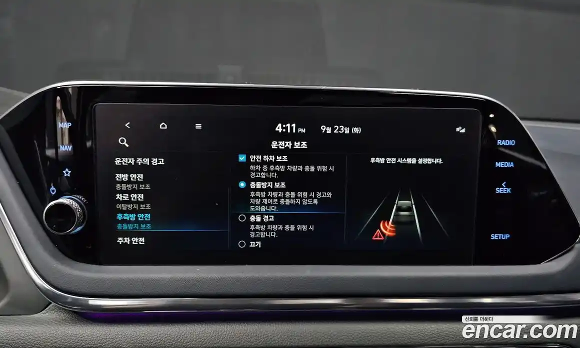 Hyundai Sonata 2022 1.6 Автомат в Москве № 113459, фото 1