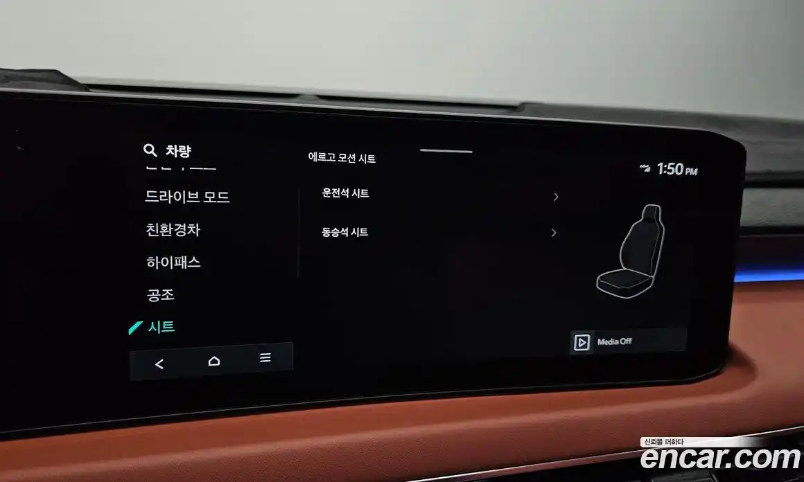 Kia K8 2025 1.6 Автомат в Москве № 114588, фото 15