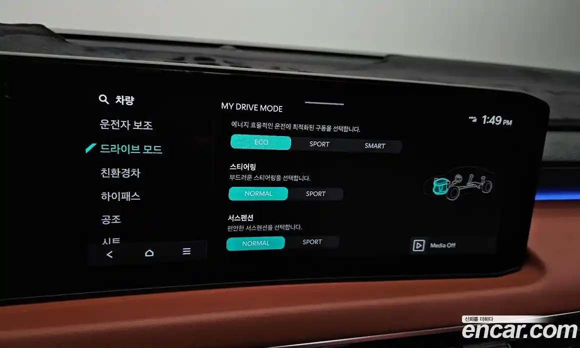 Kia K8 2025 1.6 Автомат в Москве № 114588, фото 6