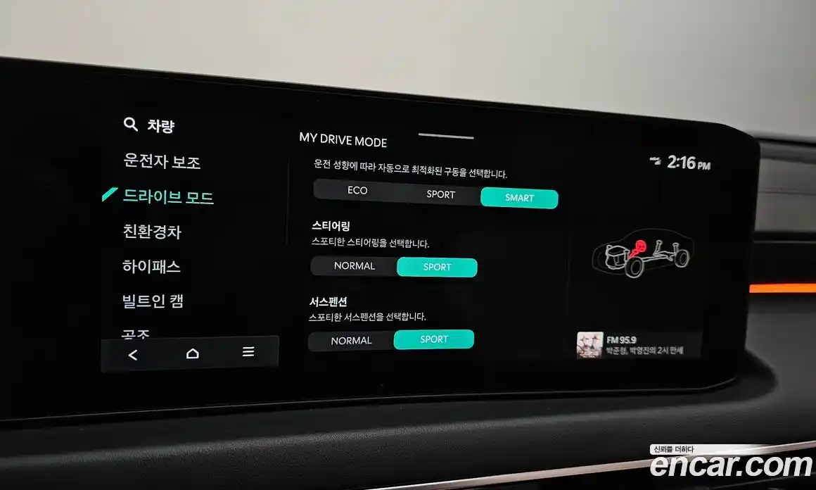 Kia K8 2025 1.6 Автомат в Москве № 115053, фото 16